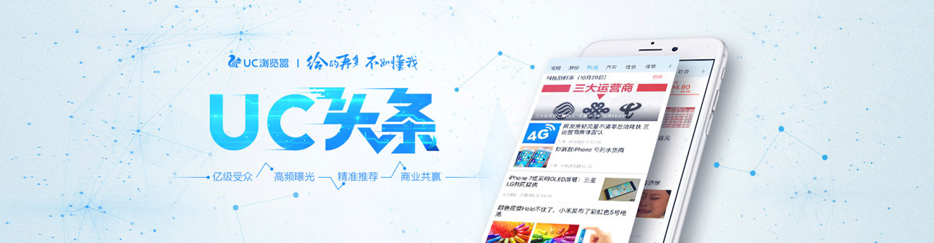 卓尼百度搜索推广