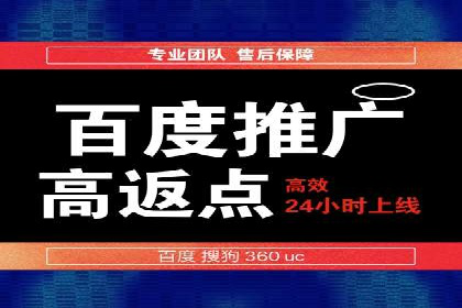 竞价广告开户全解析：成功推广的五大要素