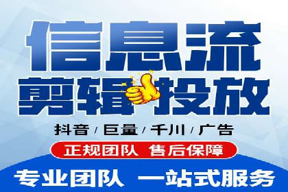 360信息流广告案例分析：行业标杆